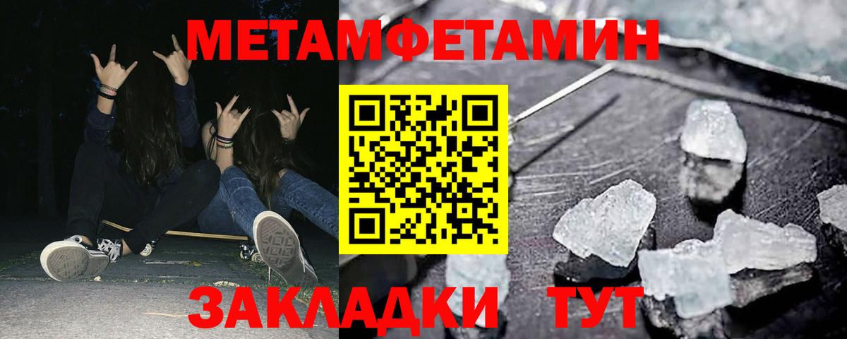 Amphetamine  АМФЕТАМИН  Еманжелинск  Вход с VPN  Amphetamine Premium 