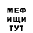 МЕТАМФЕТАМИН витя kryverka