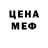 Еда ТГК конопля Mers Sidos