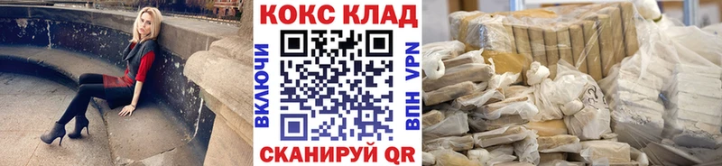 Cocaine Боливия  ОМГ ОМГ маркетплейс  Еманжелинск  как найти закладки 