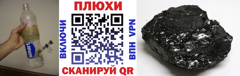 Гашиш 40% ТГК Еманжелинск