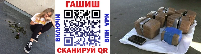 МЕГА рабочий сайт  Еманжелинск  ГАШ VHQ 