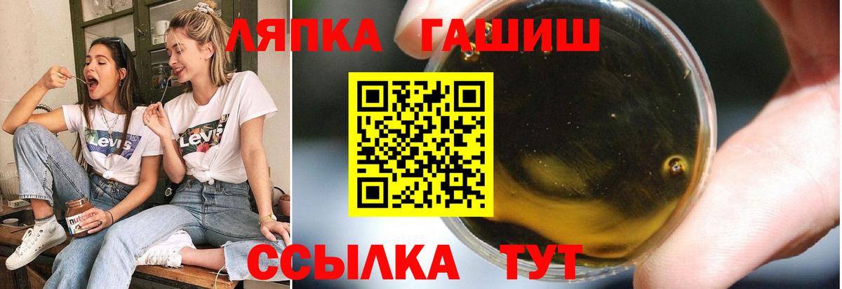 Гашиш гарик Еманжелинск
