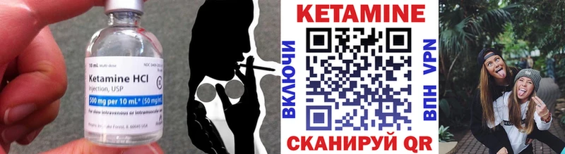 Кетамин VHQ  omg зеркало  Еманжелинск 