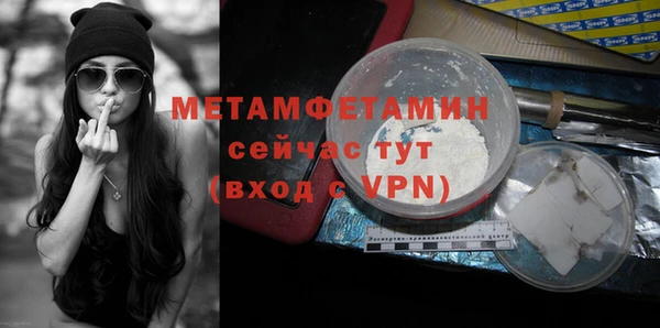 винт Горно-Алтайск