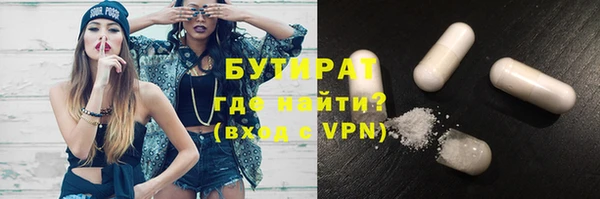 mdpv Горняк