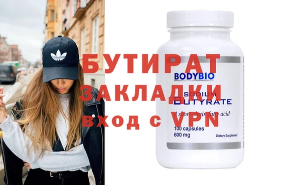 сатива Вязники