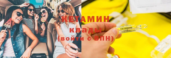 крисы Горнозаводск
