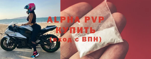 mdpv Горняк