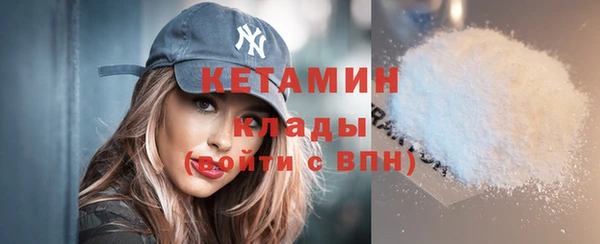 крисы Горнозаводск