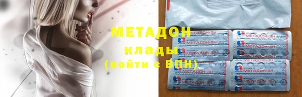 сатива Вязники