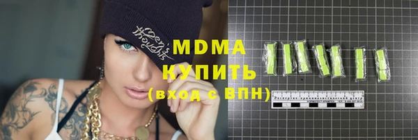 винт Горно-Алтайск