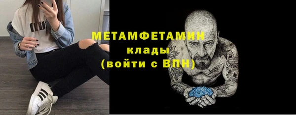 винт Горно-Алтайск