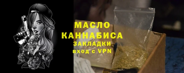крисы Горнозаводск