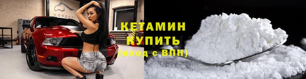 винт Горно-Алтайск