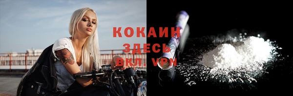 дурь Вязьма