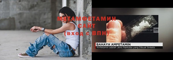 крисы Горнозаводск