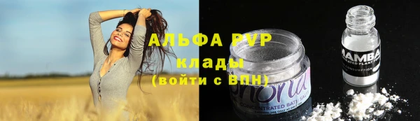 MDMA Premium VHQ Слюдянка