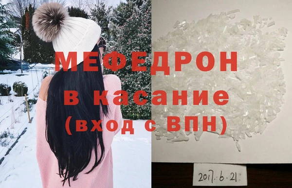 дурь Вязьма