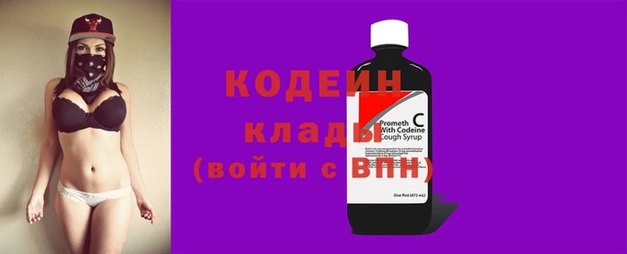 mix Вяземский