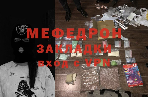 mdpv Горняк