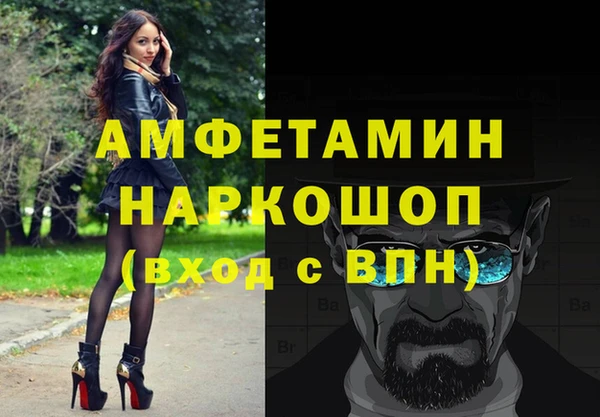 трава Семилуки