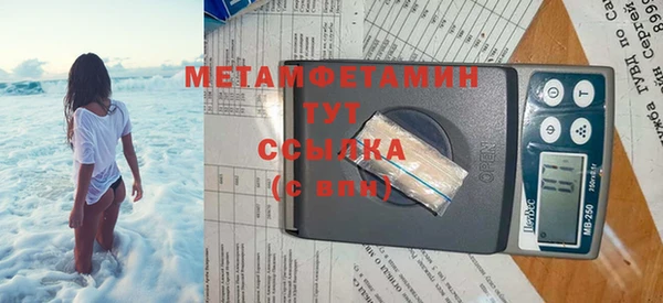крисы Горнозаводск