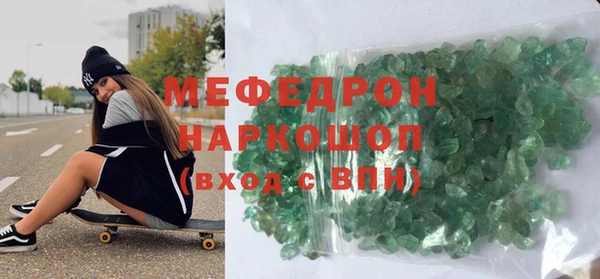 крисы Горнозаводск