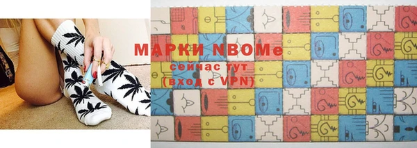 винт Горно-Алтайск