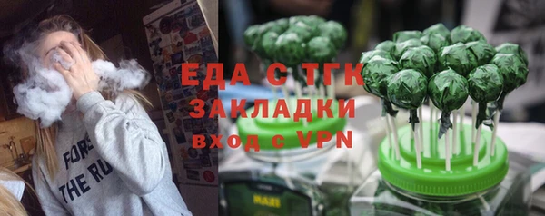 винт Горно-Алтайск