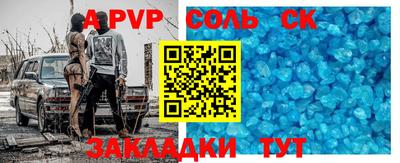 первитин Кумертау