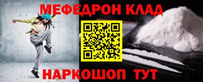 первитин Кумертау