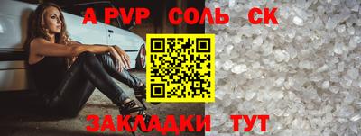 Альфа ПВП Кунгур