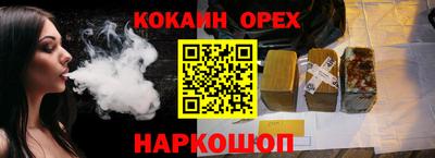твердый Кулебаки