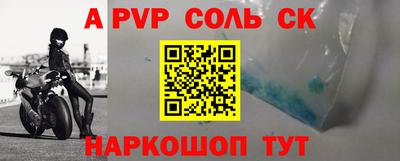 первитин Кумертау