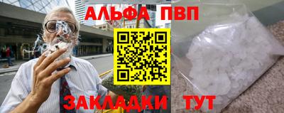 первитин Кумертау