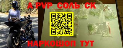 первитин Кумертау