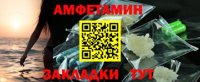 Альфа ПВП Кунгур