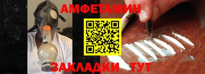 первитин Кумертау