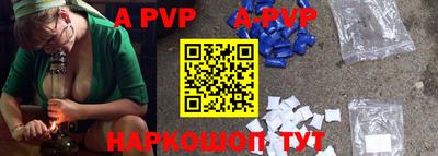 первитин Кумертау