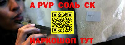 Альфа ПВП Кунгур