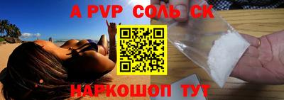 первитин Кумертау