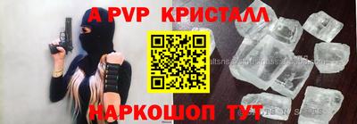 Альфа ПВП Кунгур