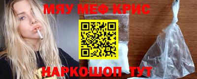 первитин Кумертау
