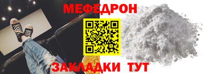 первитин Кумертау