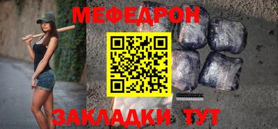 первитин Кумертау