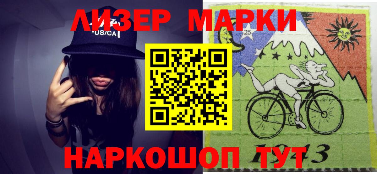 МДМА  Каннабис  Меф кристаллы  Вход с VPN  ЭКСТАЗИ  Еманжелинск  Гашиш  КОКАИН 
