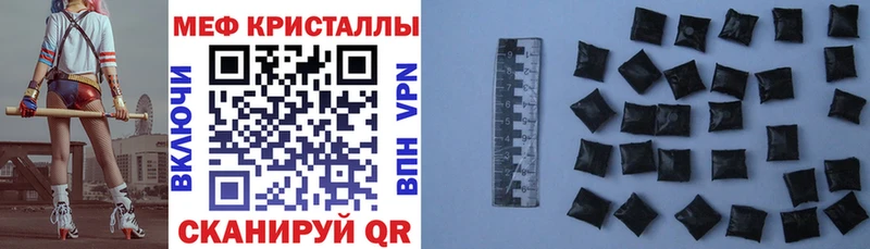 Меф 4 MMC  Еманжелинск 