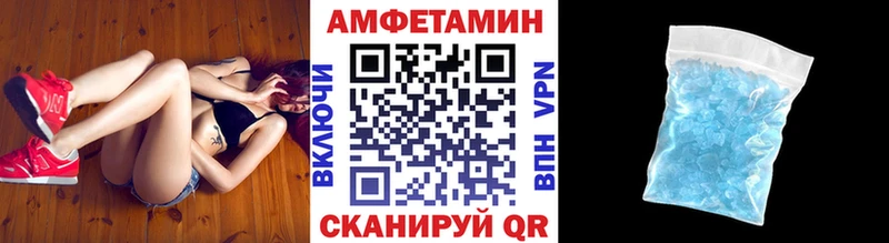 Метамфетамин Methamphetamine  Еманжелинск 