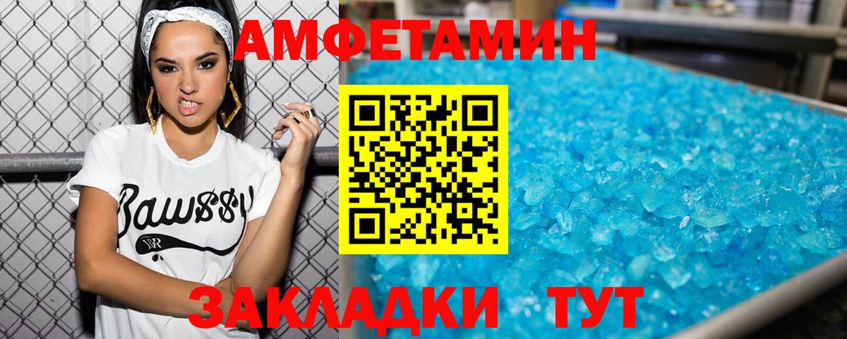 Еманжелинск  Метамфетамин винт  Вход с VPN  Метамфетамин винт 